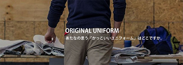 ORIGINAL UNIFORM
